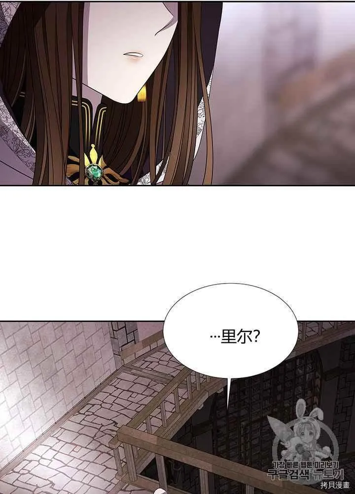 第41话 第56页