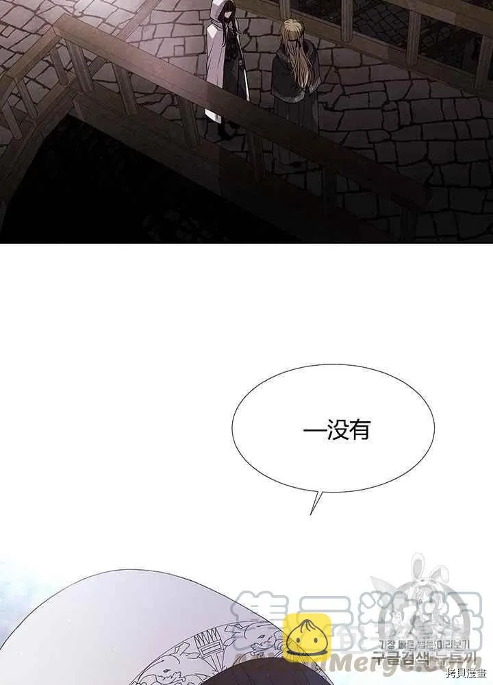 第41话 第57页