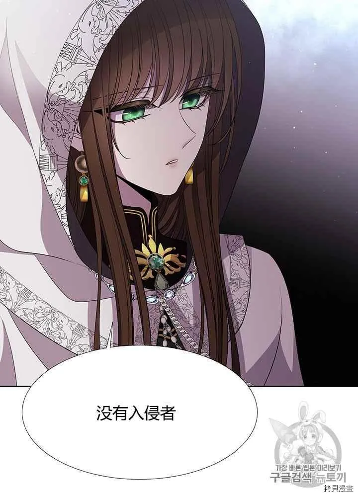 第41话 第58页