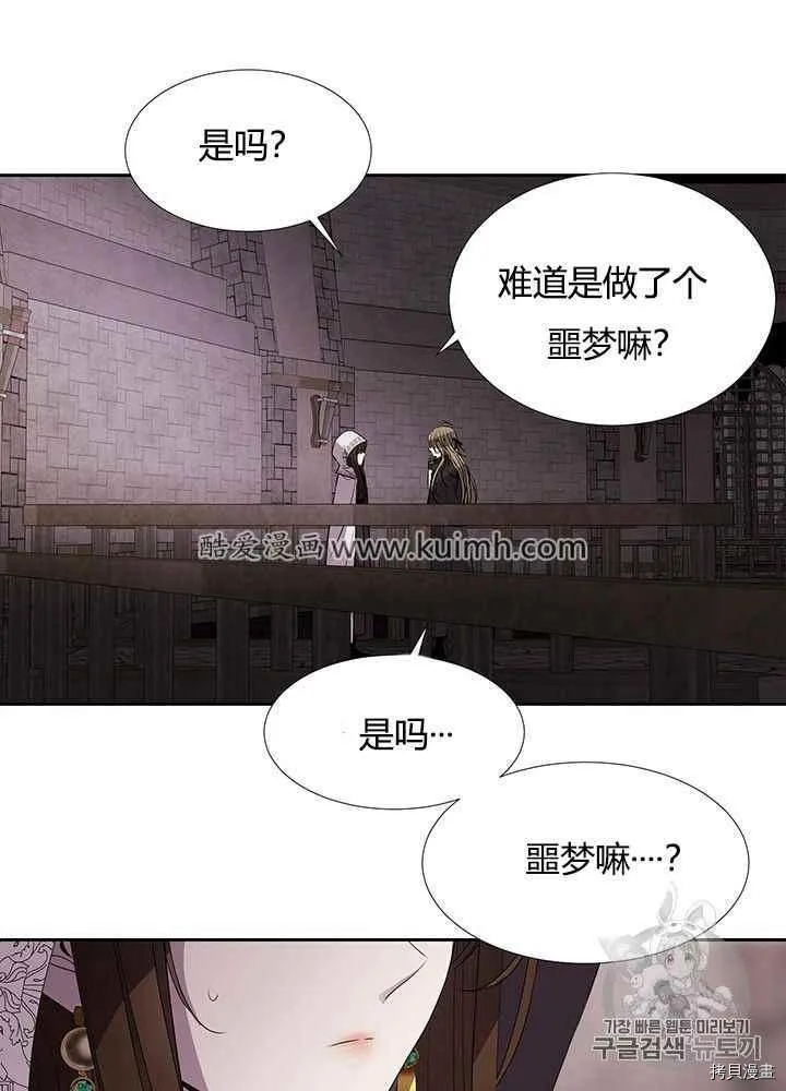 第41话 第59页