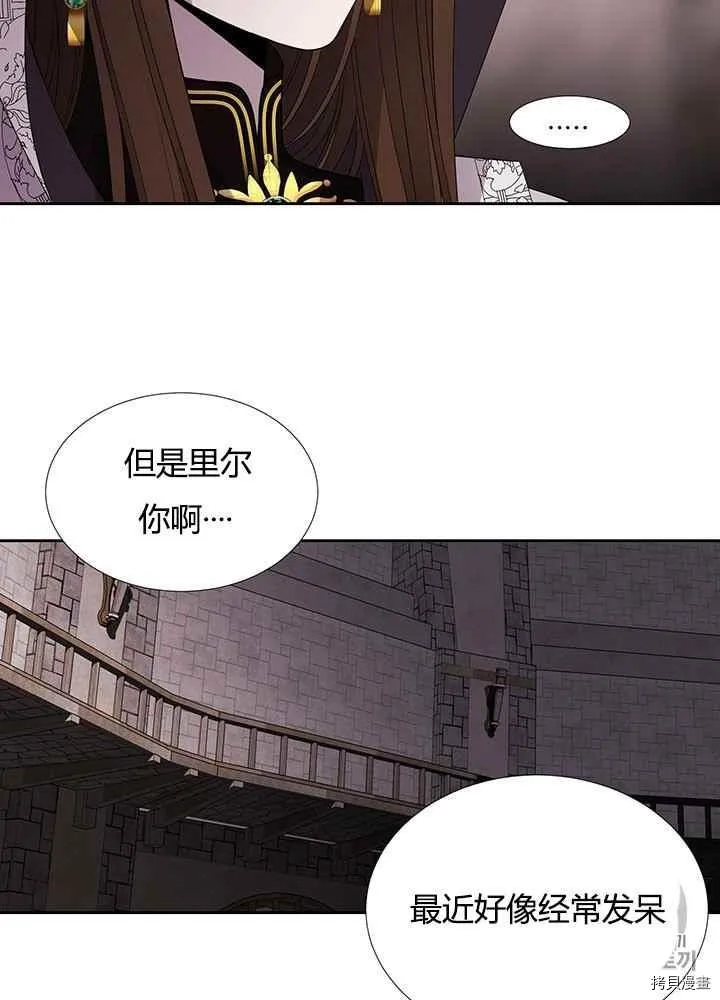 第41话 第60页