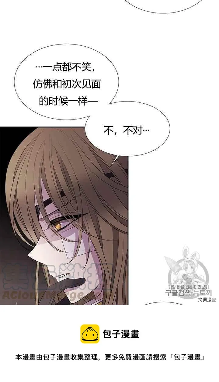 第41话 第61页