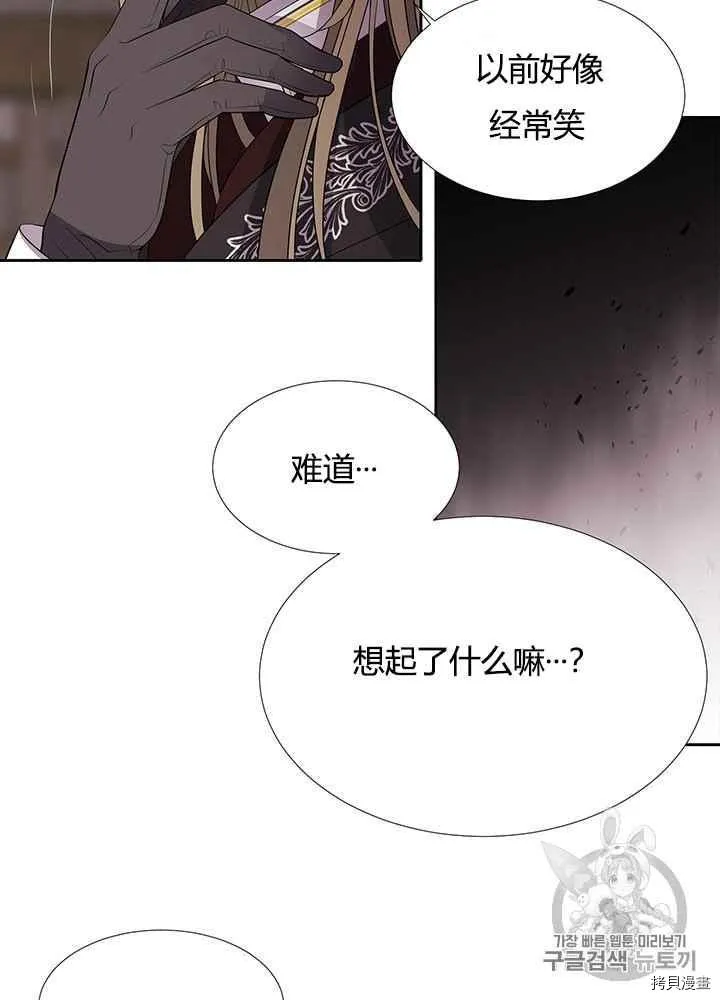 第41话 第62页
