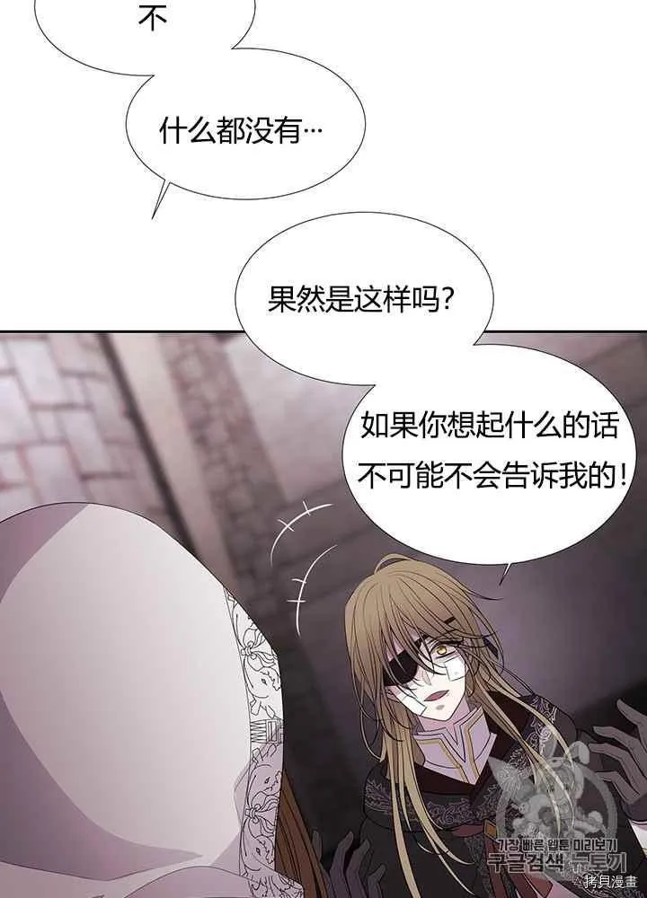 第41话 第63页