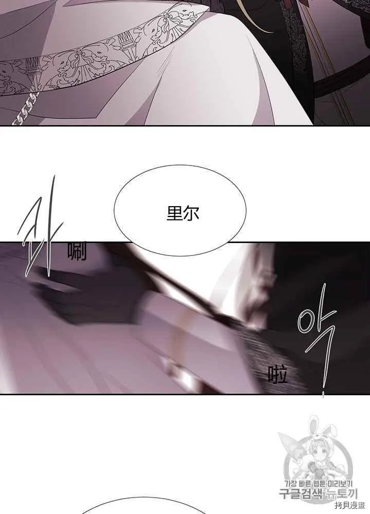 第41话 第64页