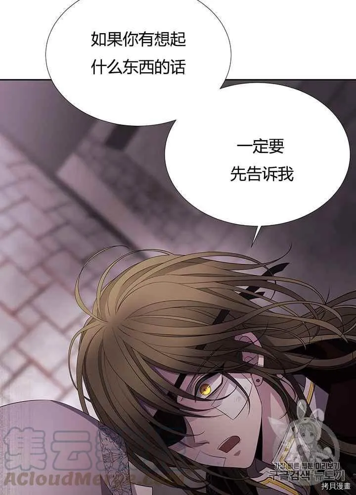 第41话 第65页