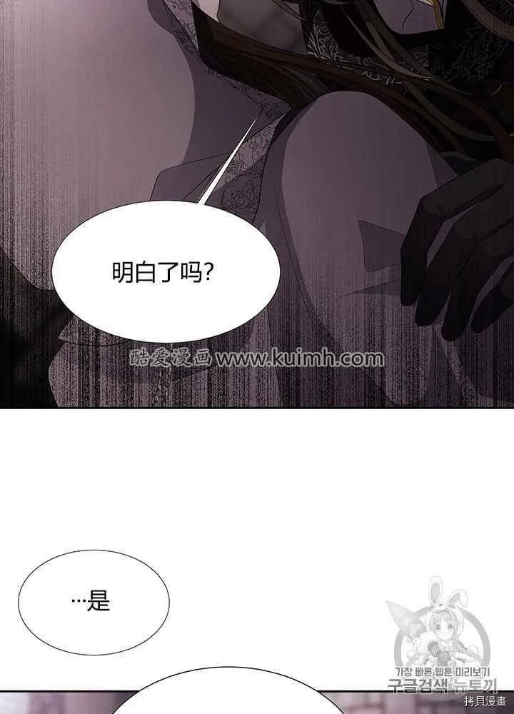 第41话 第66页