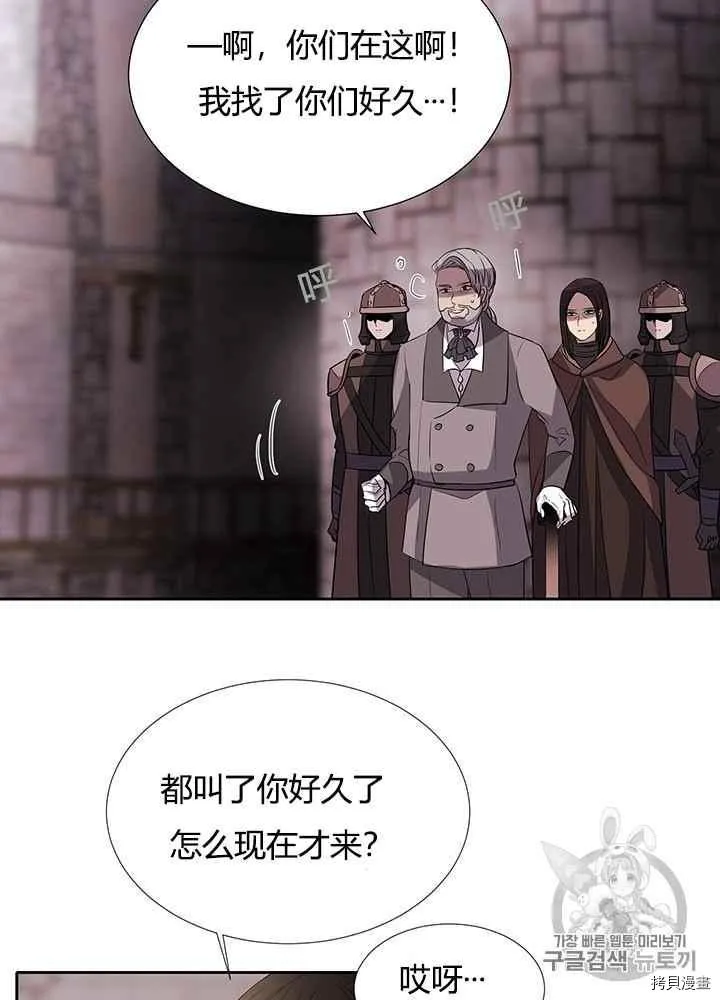 第41话 第67页