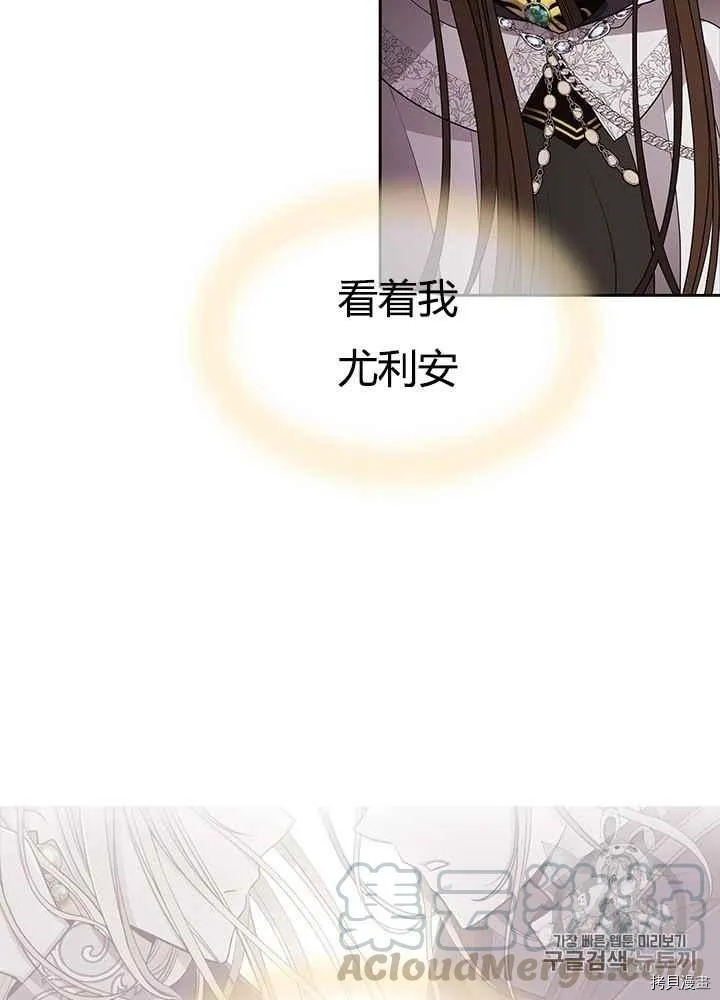 第41话 第69页