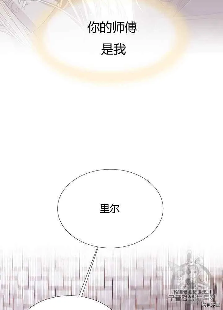 第41话 第70页