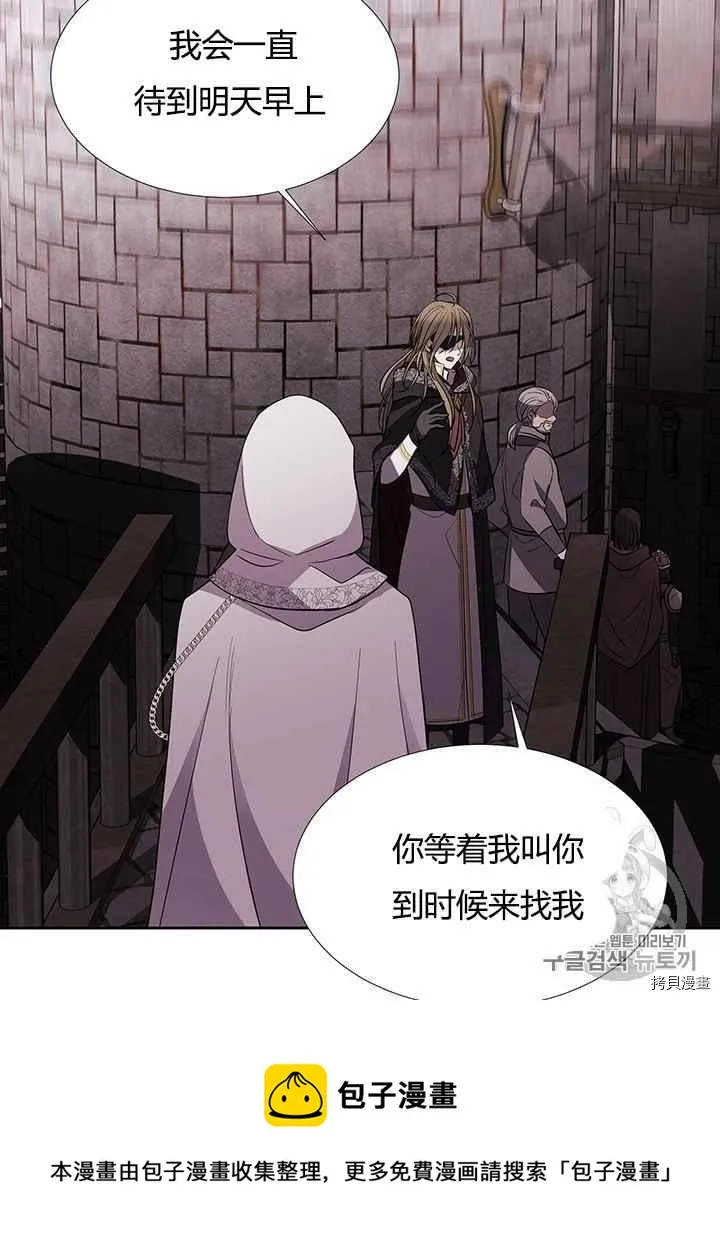 第41话 第71页