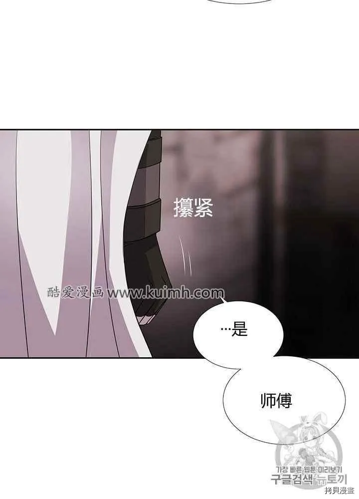 第41话 第72页
