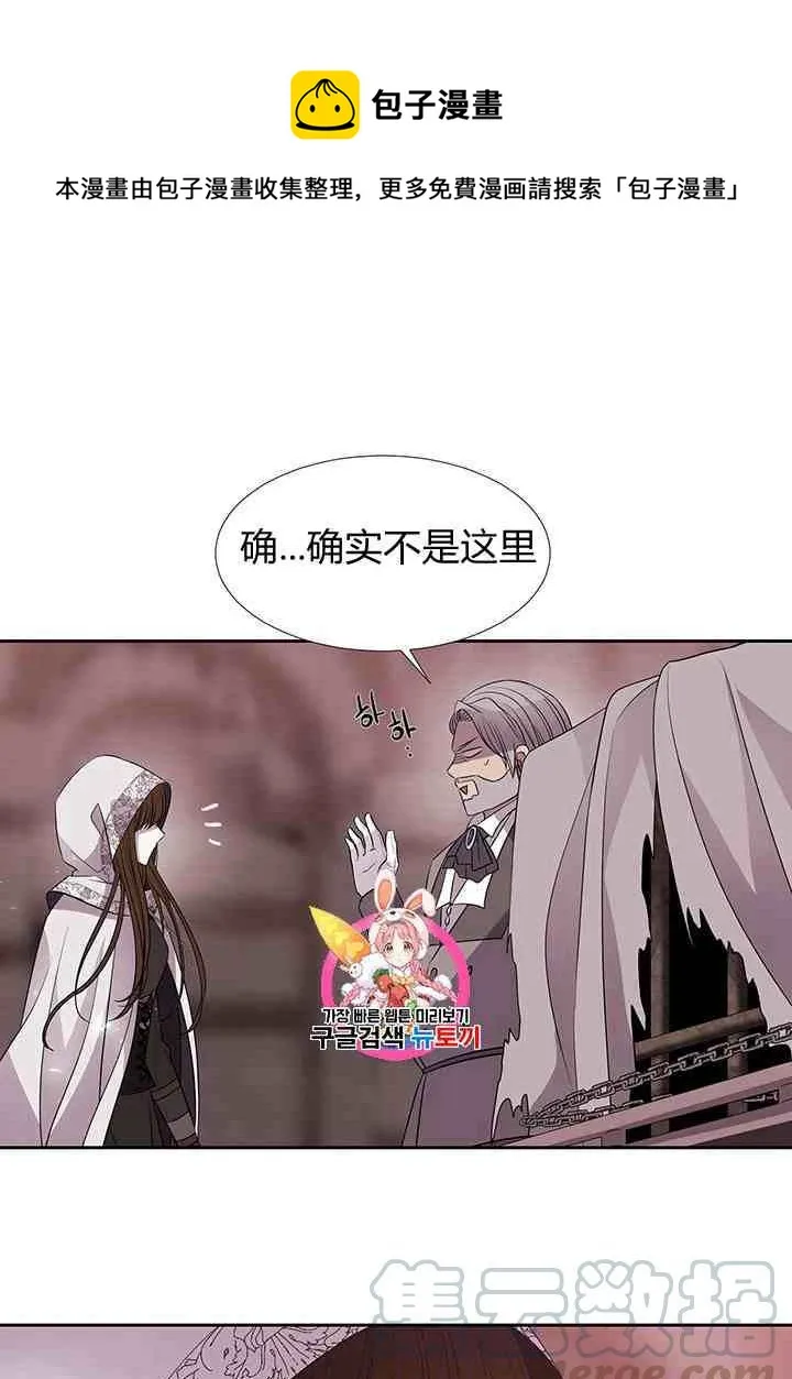 第43话 第1页