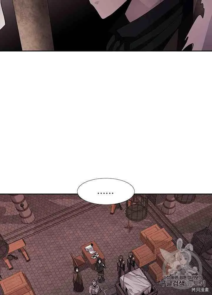第43话 第3页