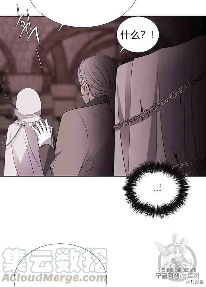 第43话 第5页
