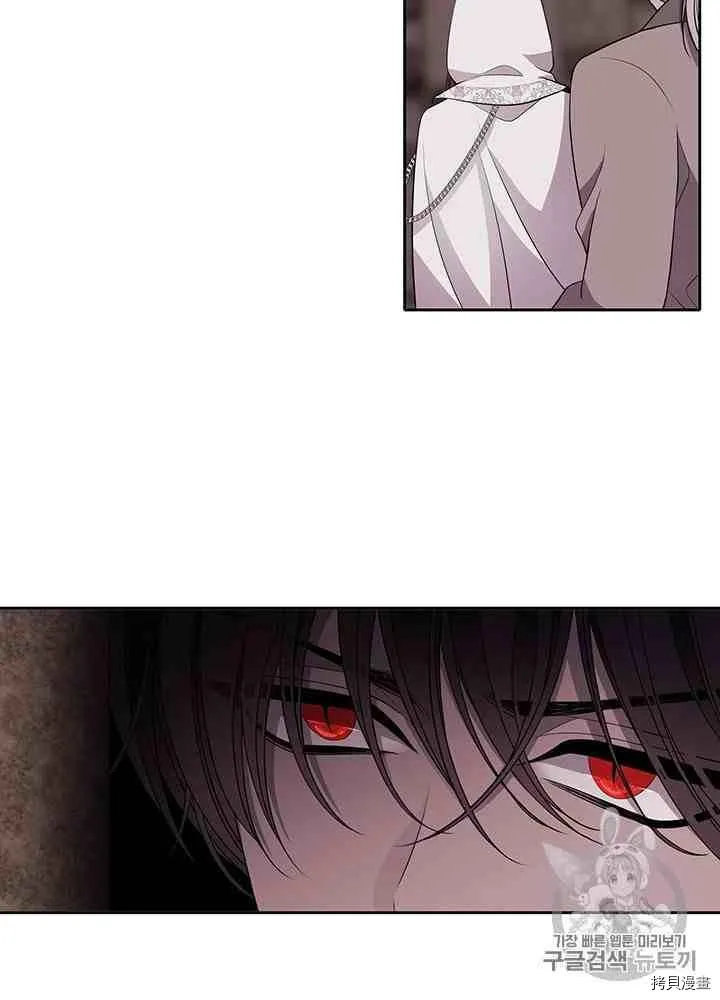 第43话 第7页