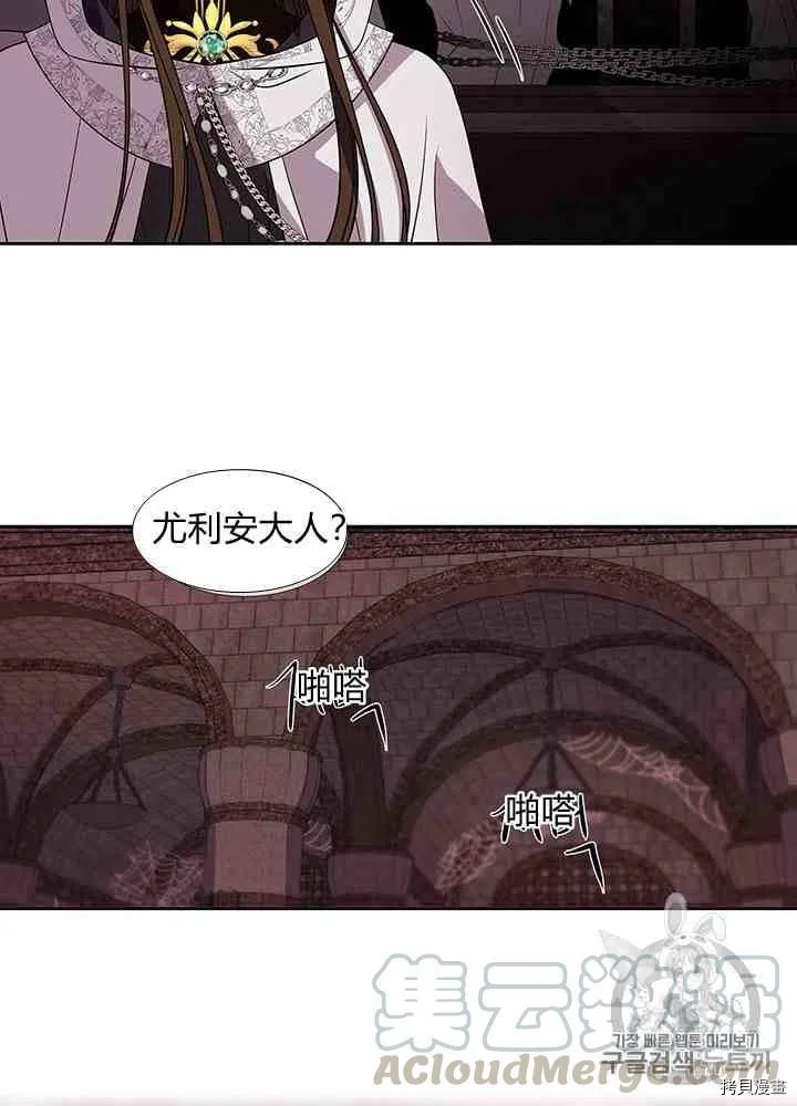 第43话 第9页