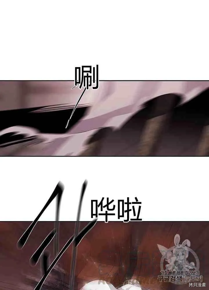 第43话 第13页