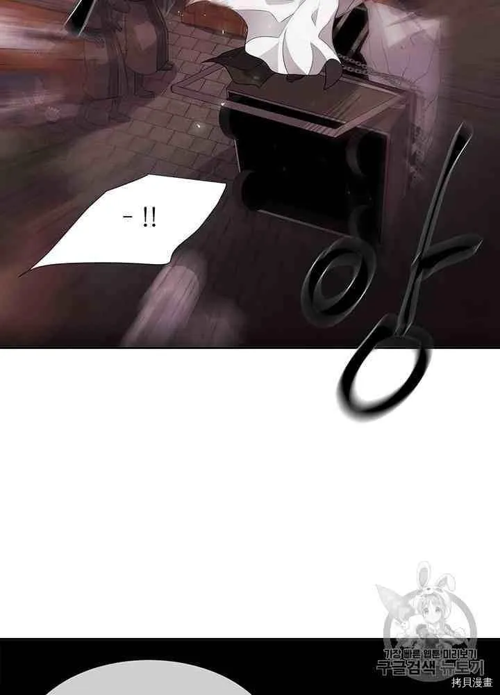 第43话 第14页