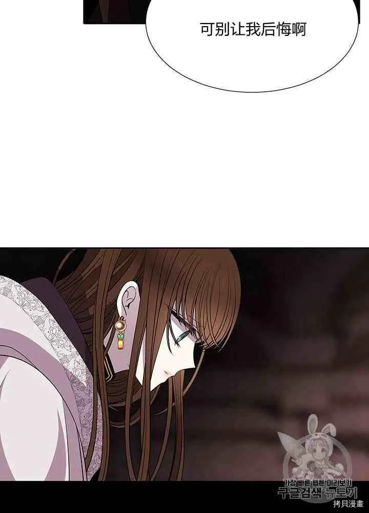 第43话 第19页