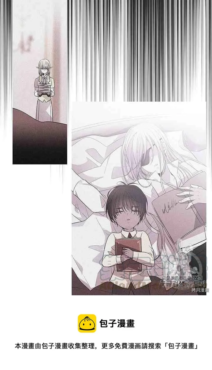 第43话 第21页