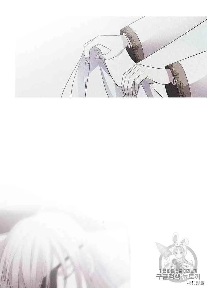 第43话 第23页