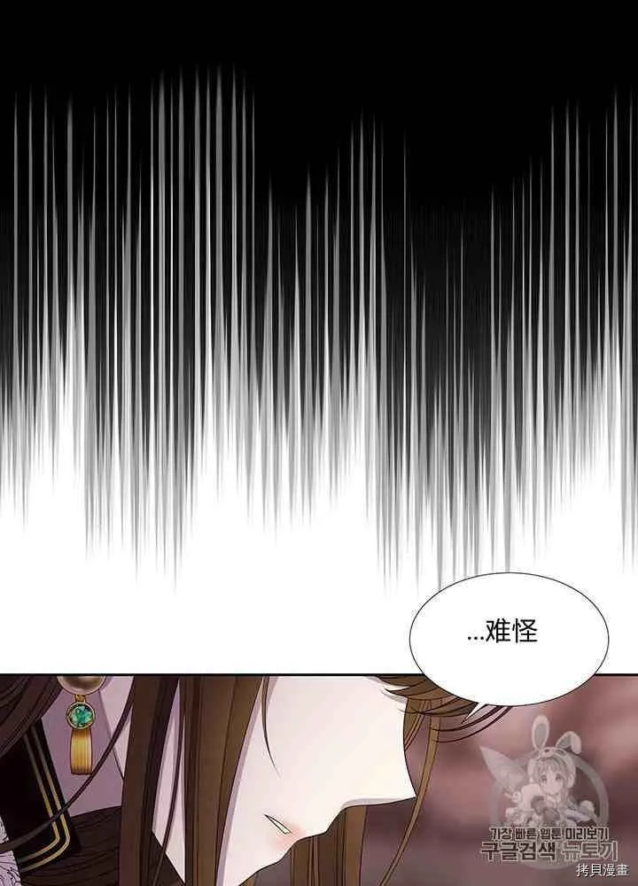 第43话 第26页