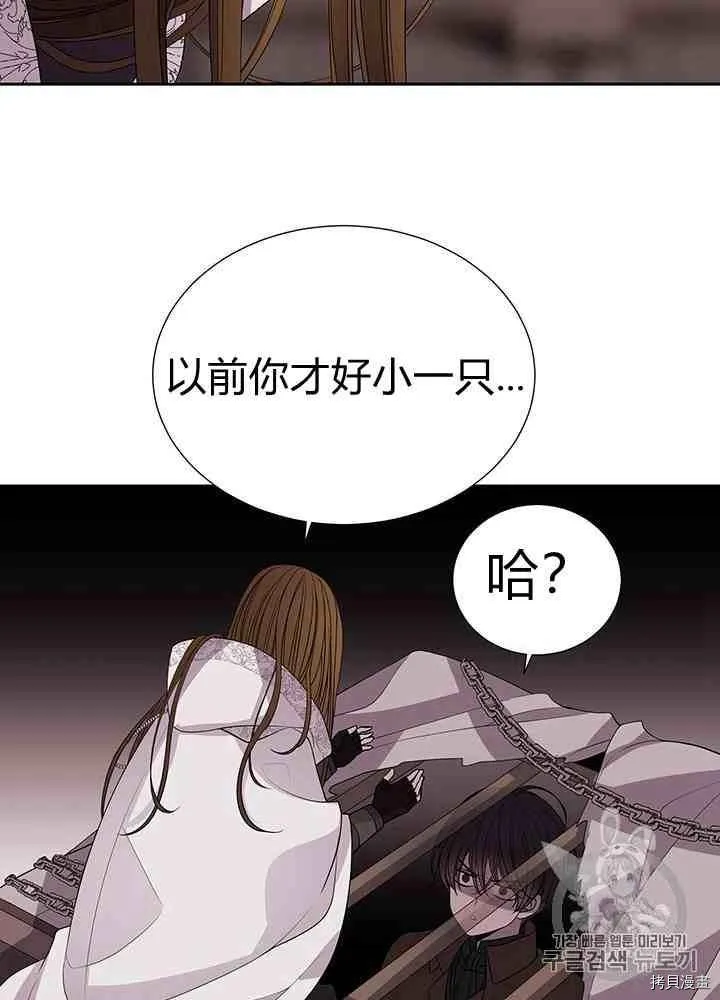 第43话 第27页