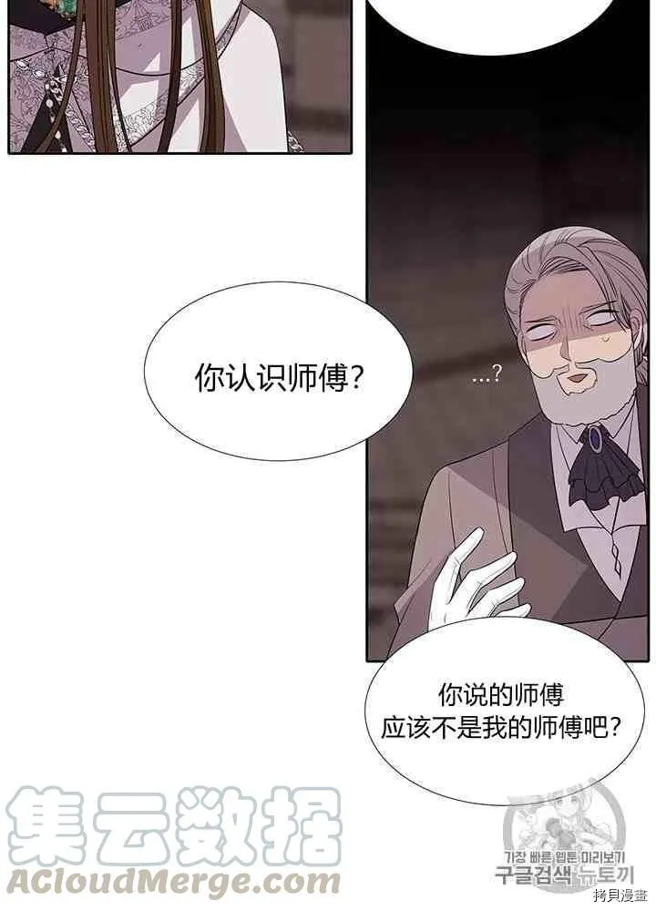 第43话 第29页