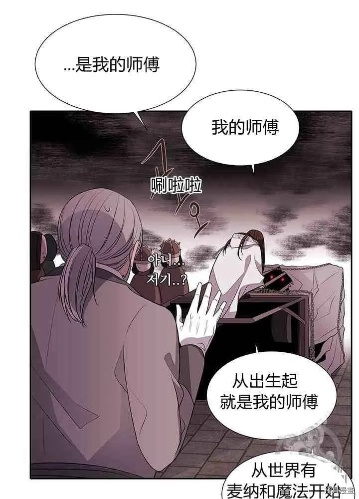 第43话 第30页