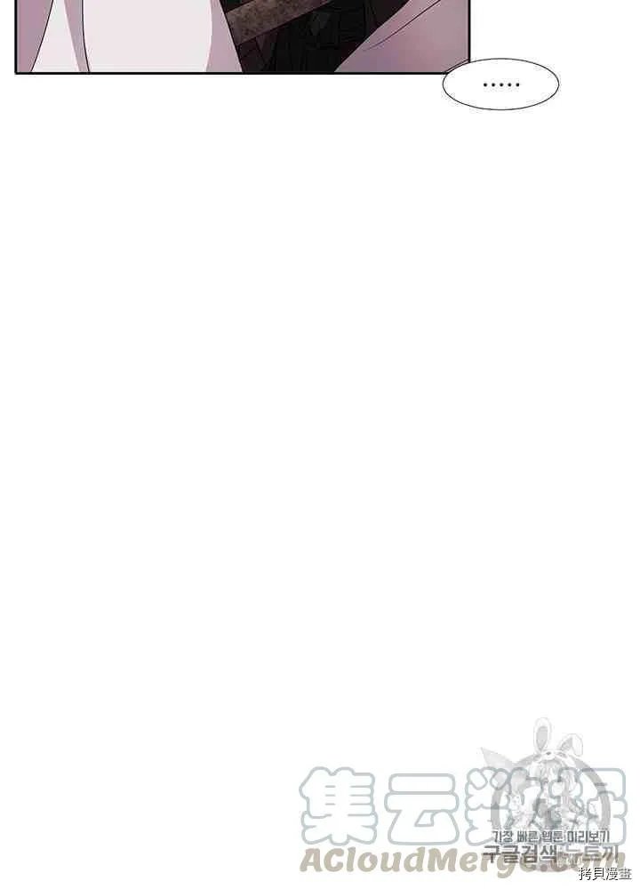 第43话 第33页