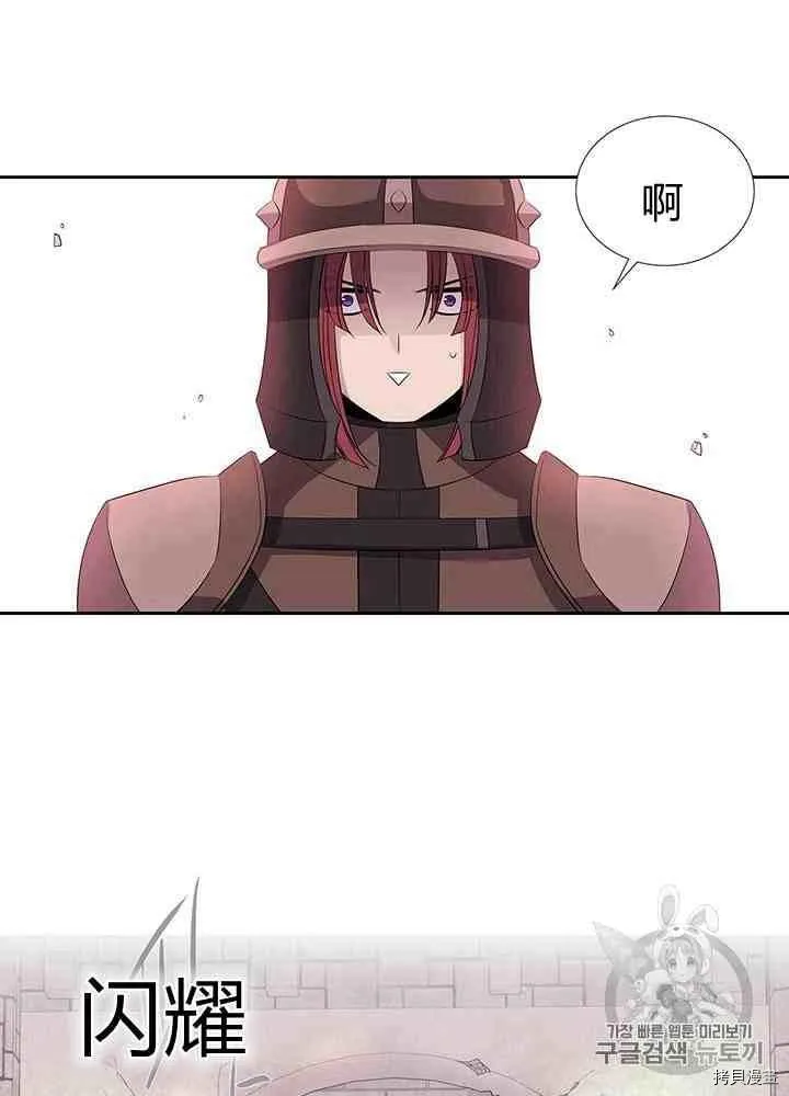 第43话 第34页
