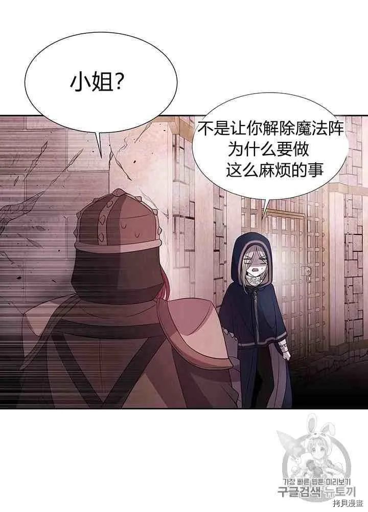 第43话 第36页
