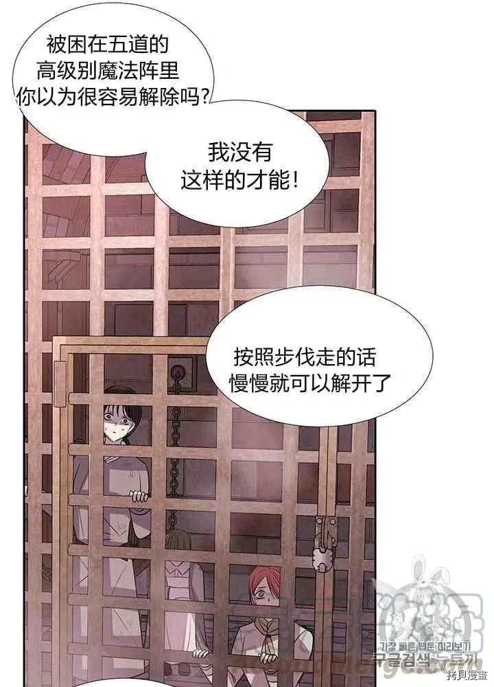 第43话 第37页