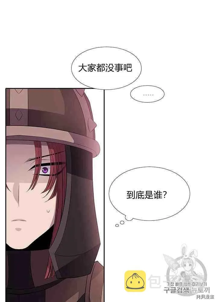 第43话 第39页
