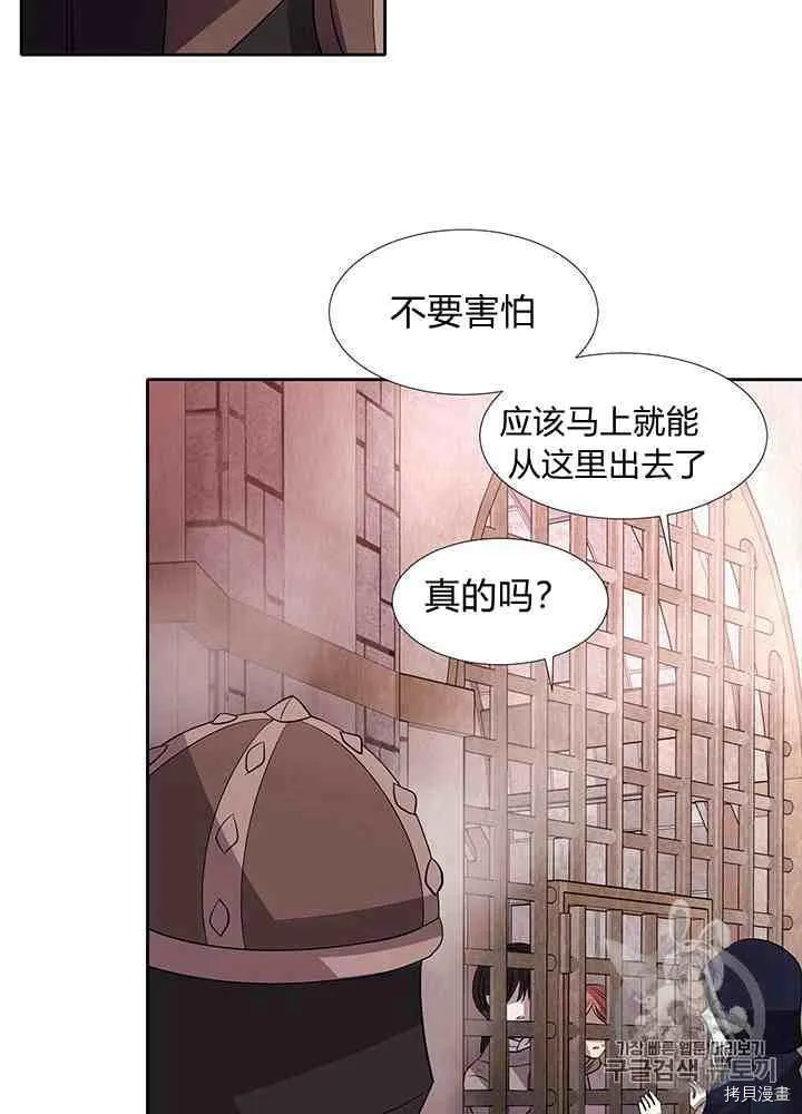 第43话 第40页