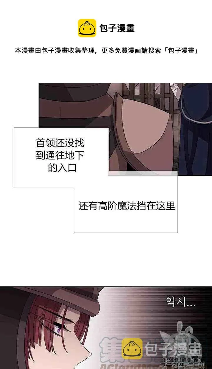 第43话 第41页