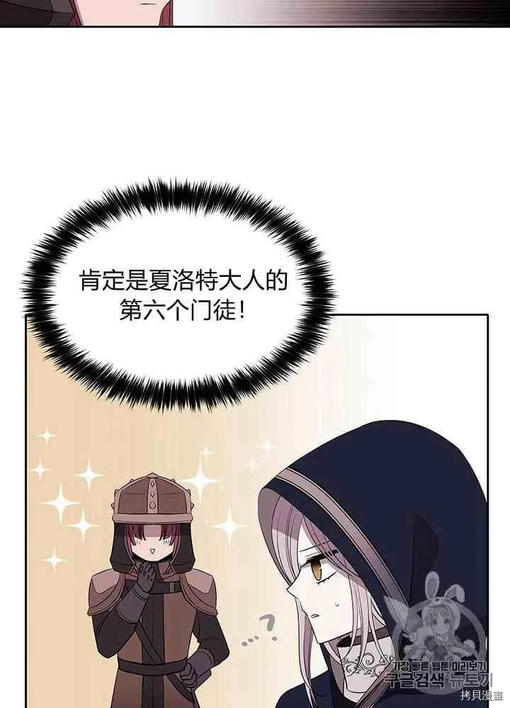 第43话 第42页