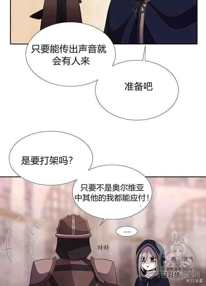 第43话 第43页