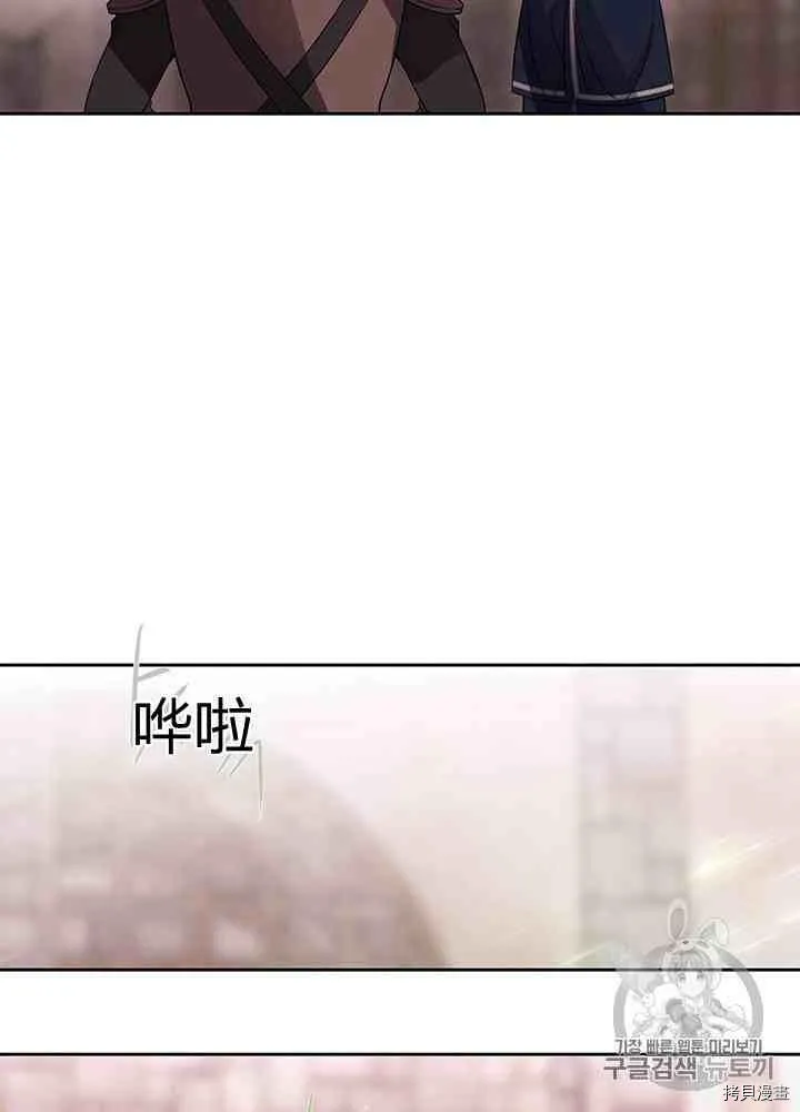 第43话 第44页