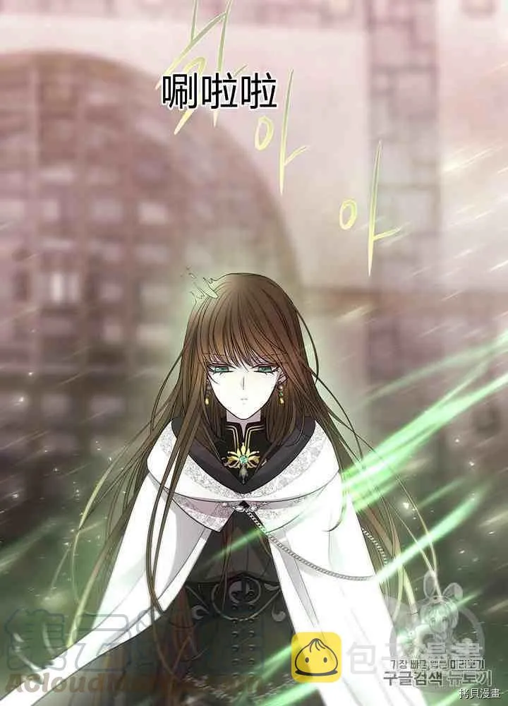 第43话 第45页