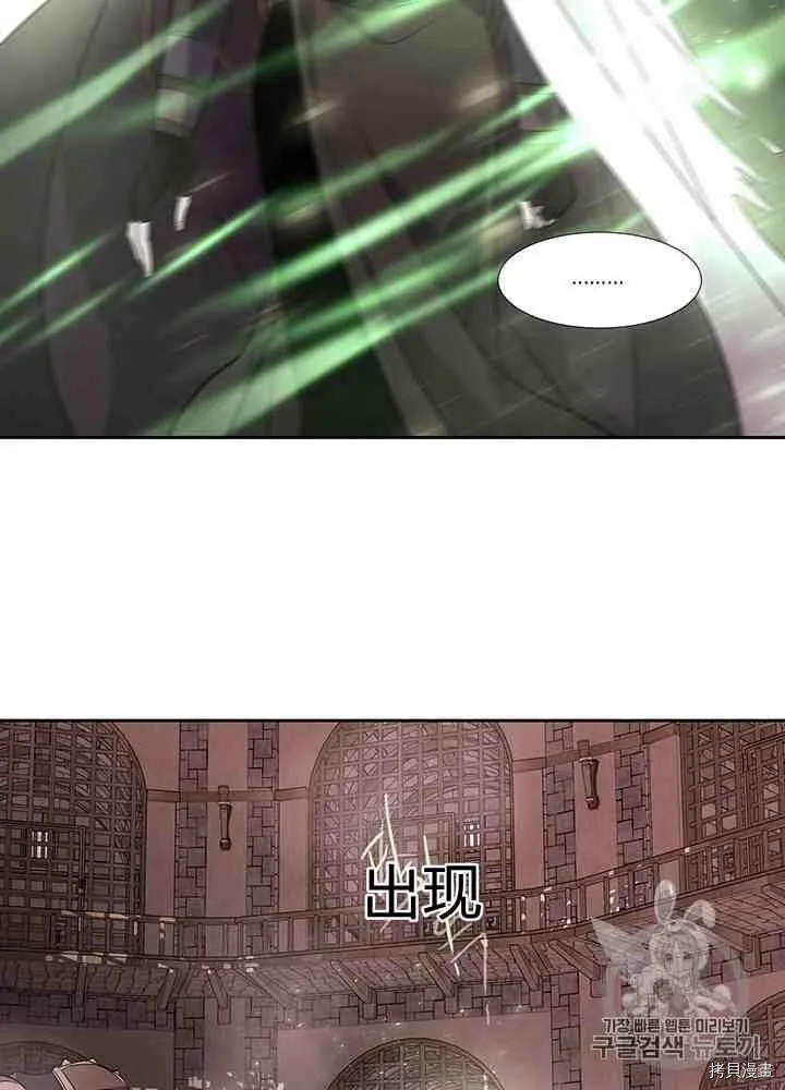 第43话 第46页