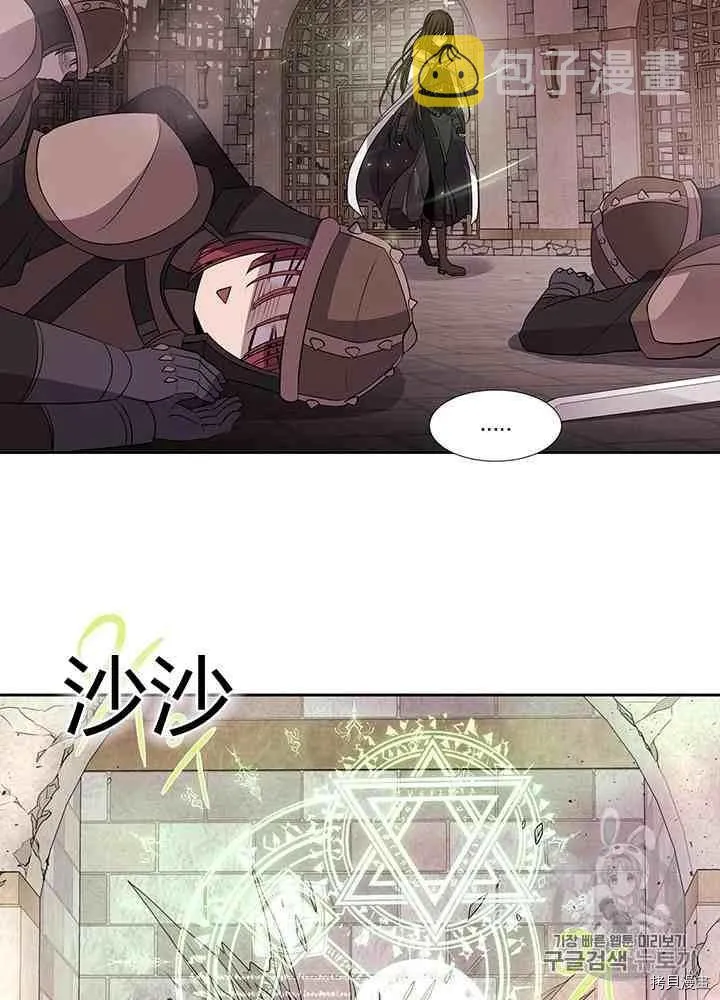 第43话 第47页