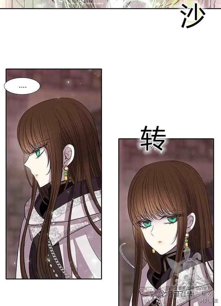 第43话 第48页