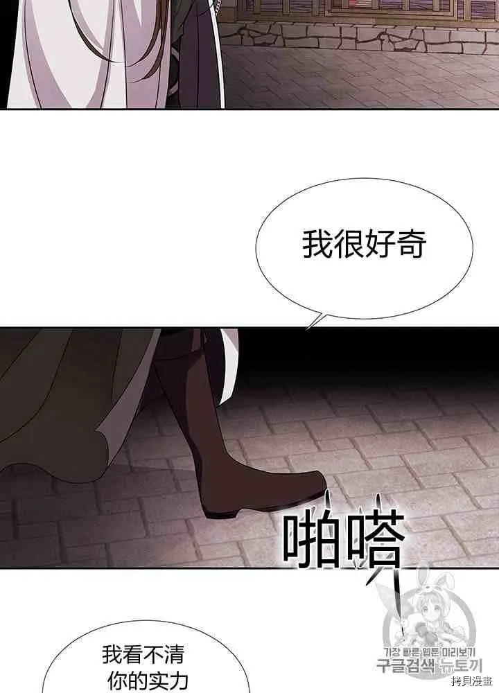 第43话 第50页