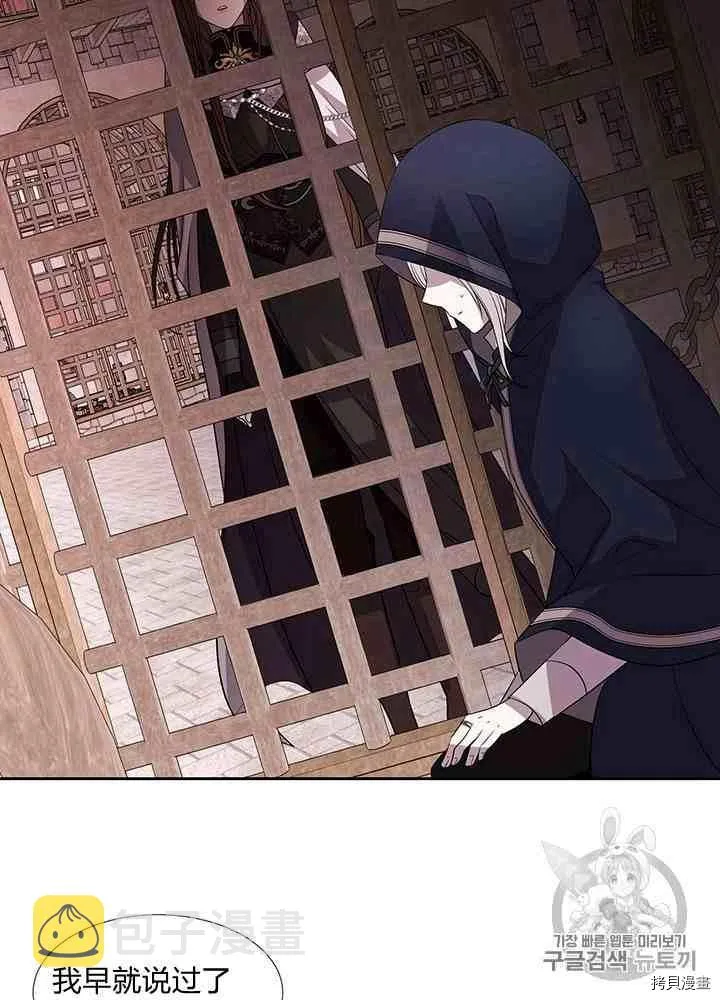 第43话 第52页