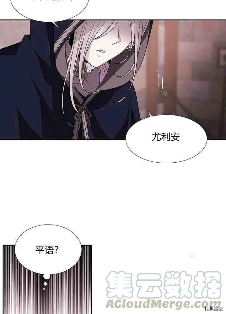 第43话 第53页