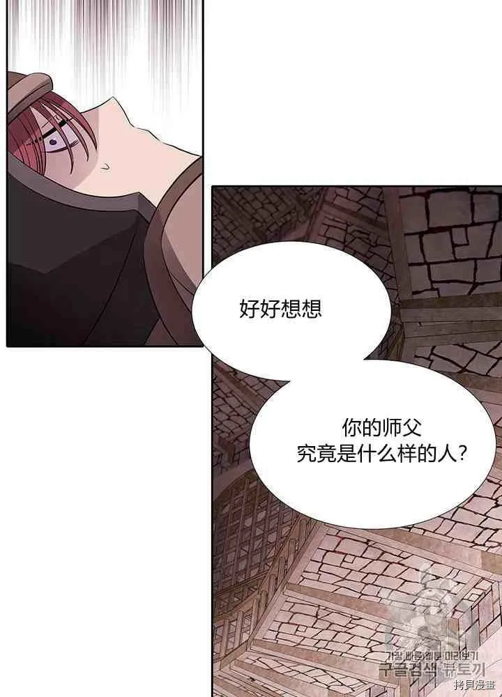 第43话 第54页