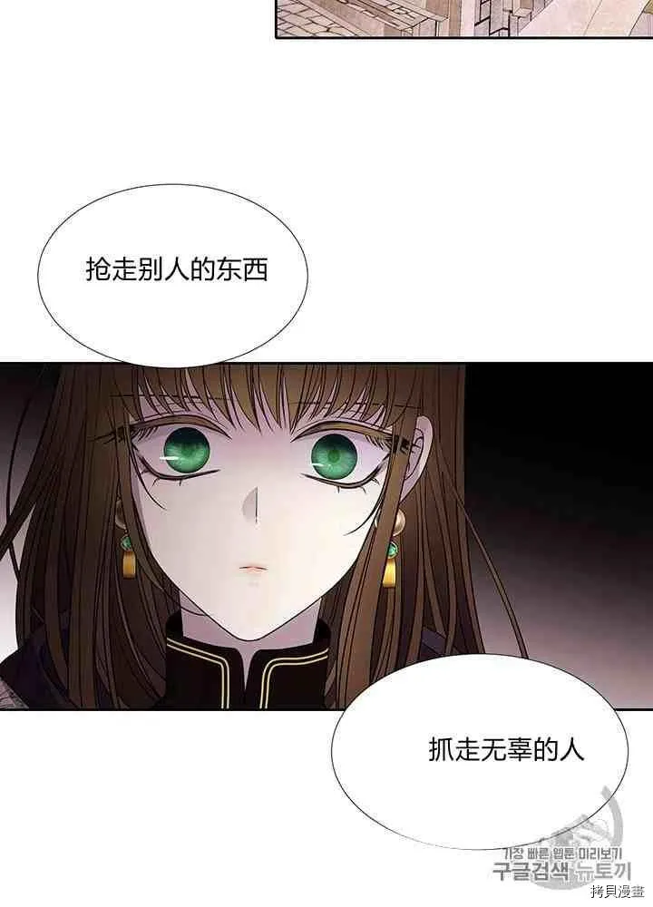 第43话 第55页