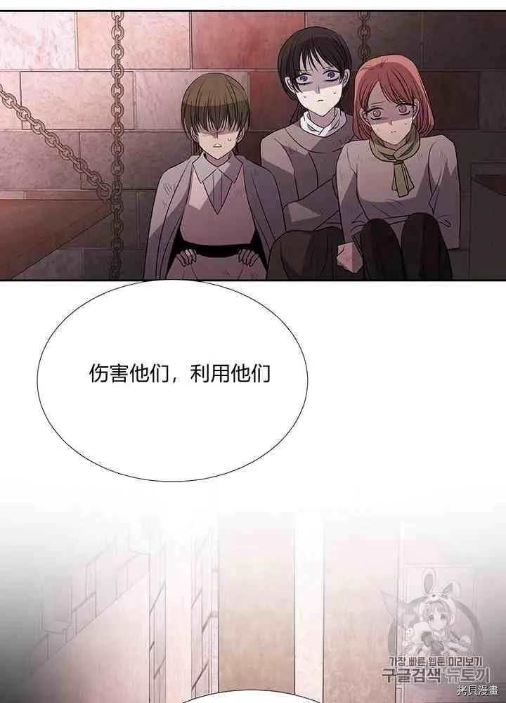 第43话 第56页